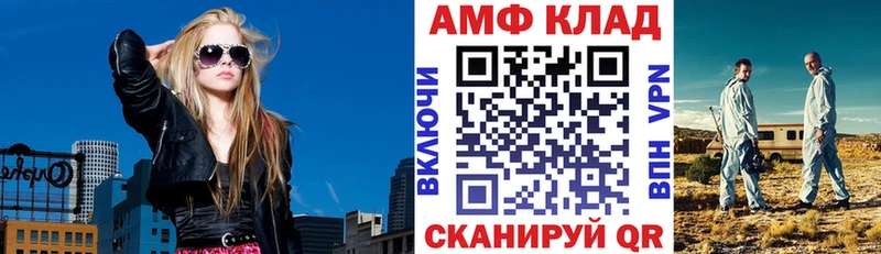 hydra зеркало Меленки АМФ Premium хочу наркоту