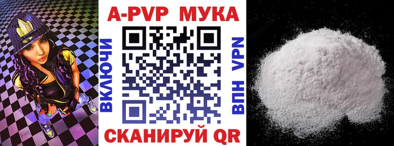 Alpha-PVP Crystall Меленки