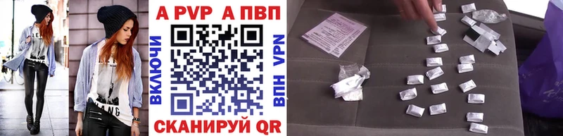 Alfa_PVP кристаллы  продажа наркотиков  Меленки 