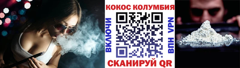 COCAIN VHQ Меленки