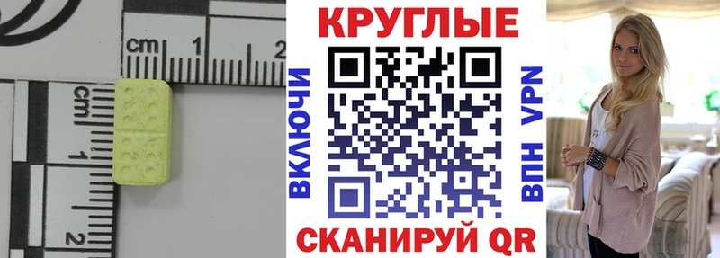 ЭКСТАЗИ 280 MDMA  как найти закладки  ссылка на мегу ссылка  Меленки 