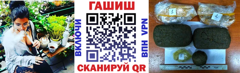 ГАШИШ Изолятор цена Меленки