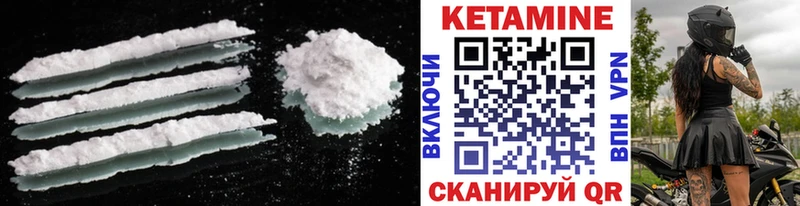 как найти закладки Меленки КЕТАМИН ketamine