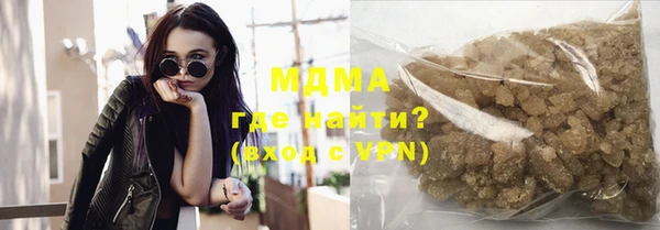 мяу мяу кристалл Арсеньев