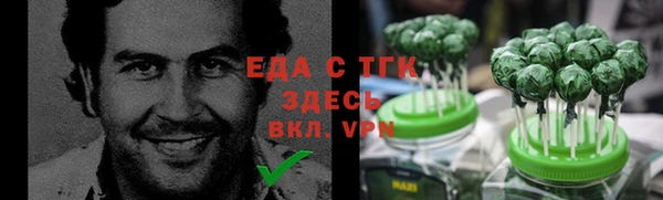 кокс Армянск