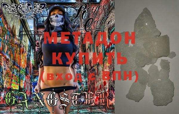 кокс Армянск