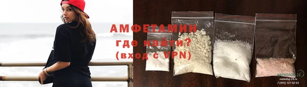 мяу мяу кристалл Арсеньев