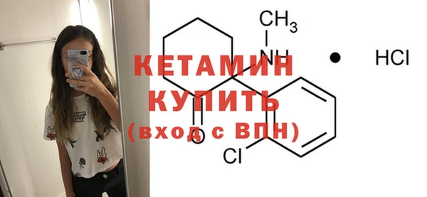 мяу мяу кристалл Арсеньев
