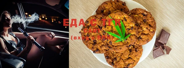 мяу мяу кристалл Арсеньев