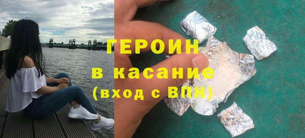мяу мяу кристалл Арсеньев