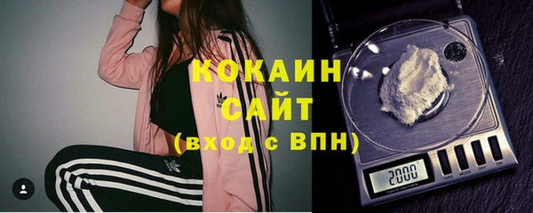 кокс Армянск
