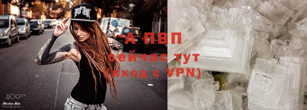 мяу мяу кристалл Арсеньев