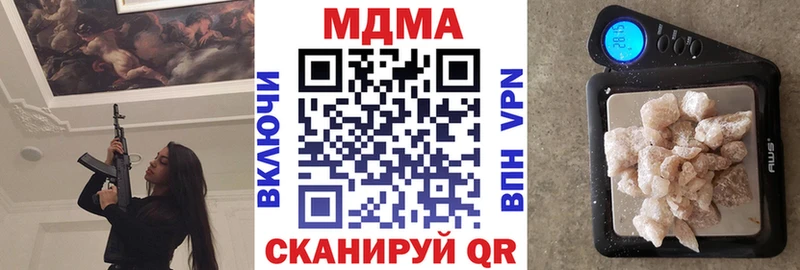 сайты даркнета Telegram  Меленки  МДМА молли 