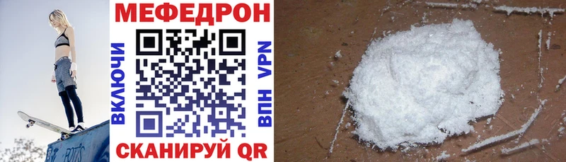 mega зеркало  Меленки  МЯУ-МЯУ VHQ 