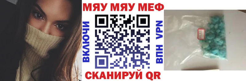 МЕФ мука Меленки