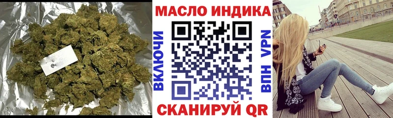 Дистиллят ТГК THC oil  hydra как зайти  Меленки 
