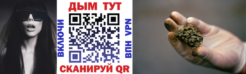 Каннабис сатива  Меленки 